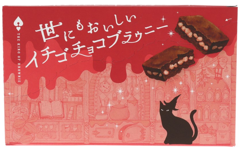 イチゴチョコブラウニー